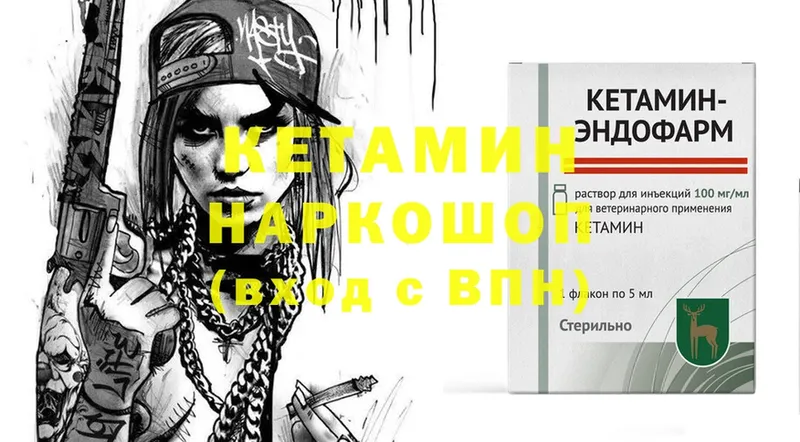 купить наркотики сайты  Бирск  Кетамин ketamine 