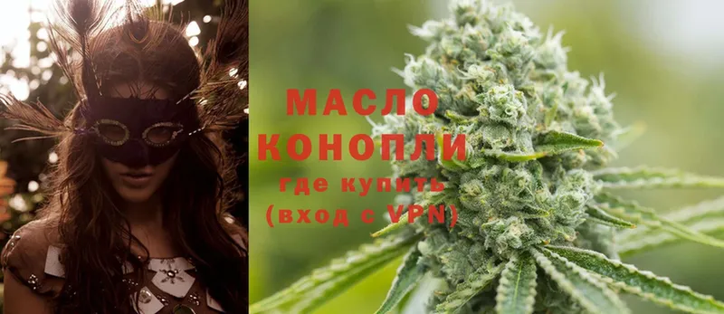 Дистиллят ТГК THC oil  Бирск 